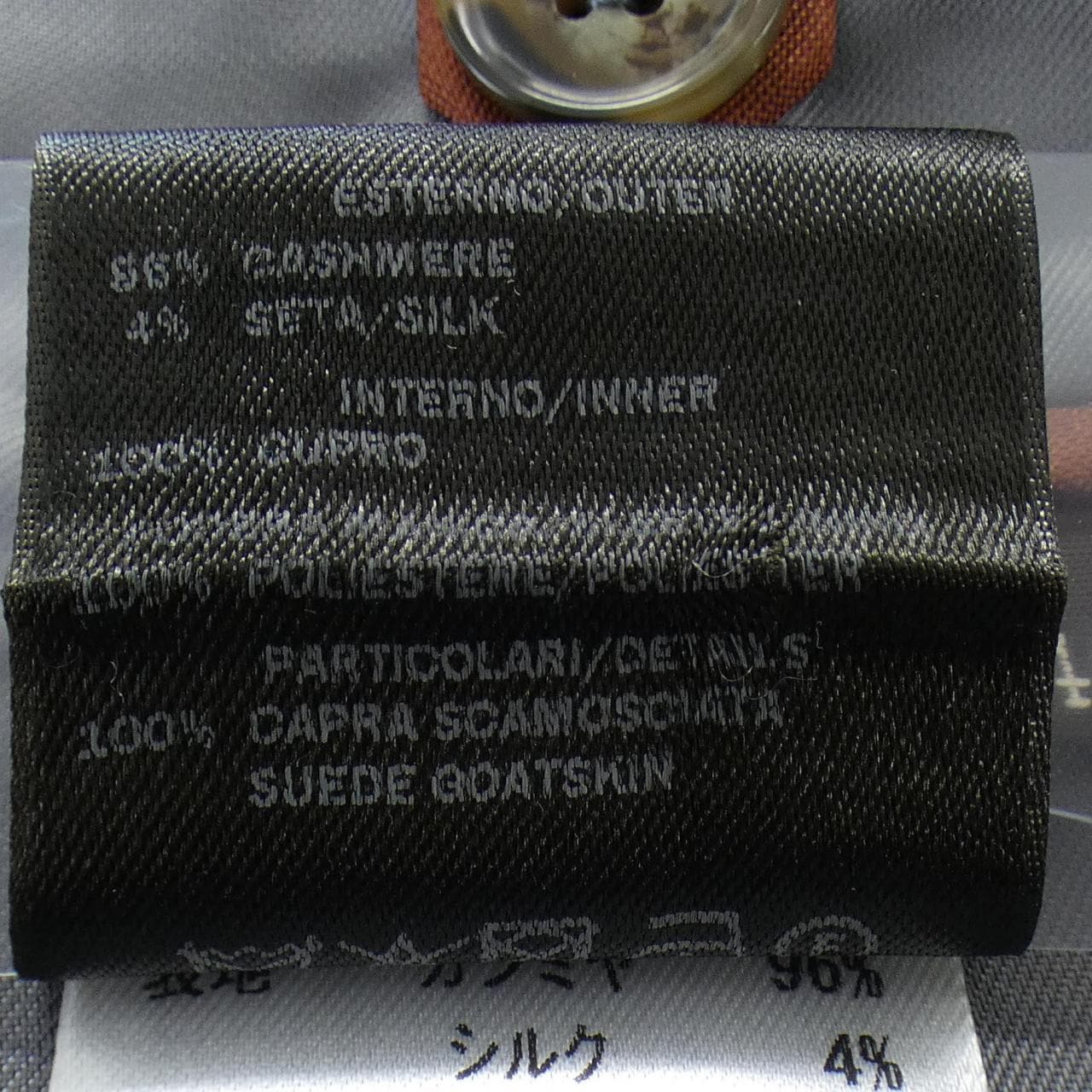 ロロピアーナ Loro Piana FAF0195 ジャケット