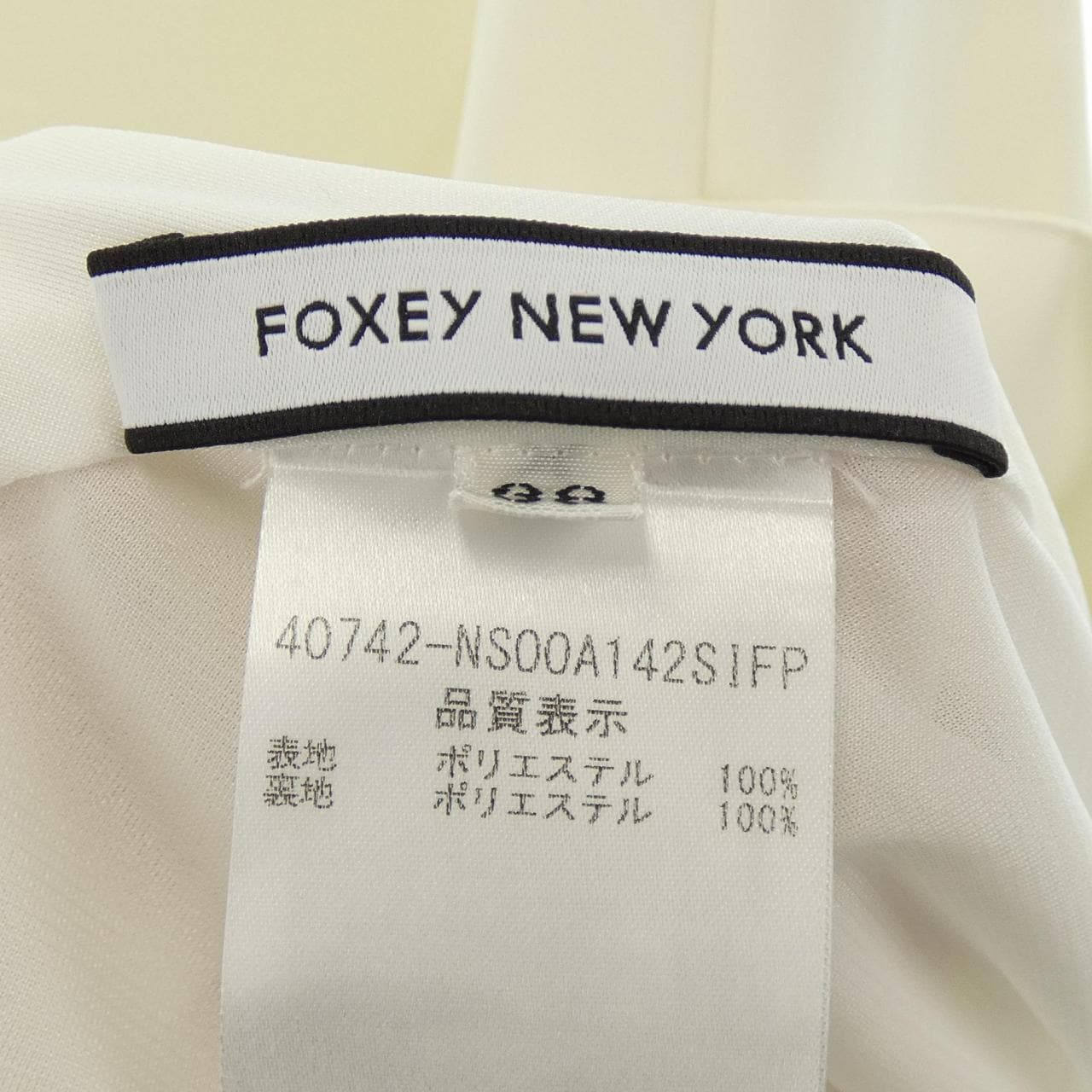 フォクシーニューヨーク FOXEY NEW YORK ワンピース