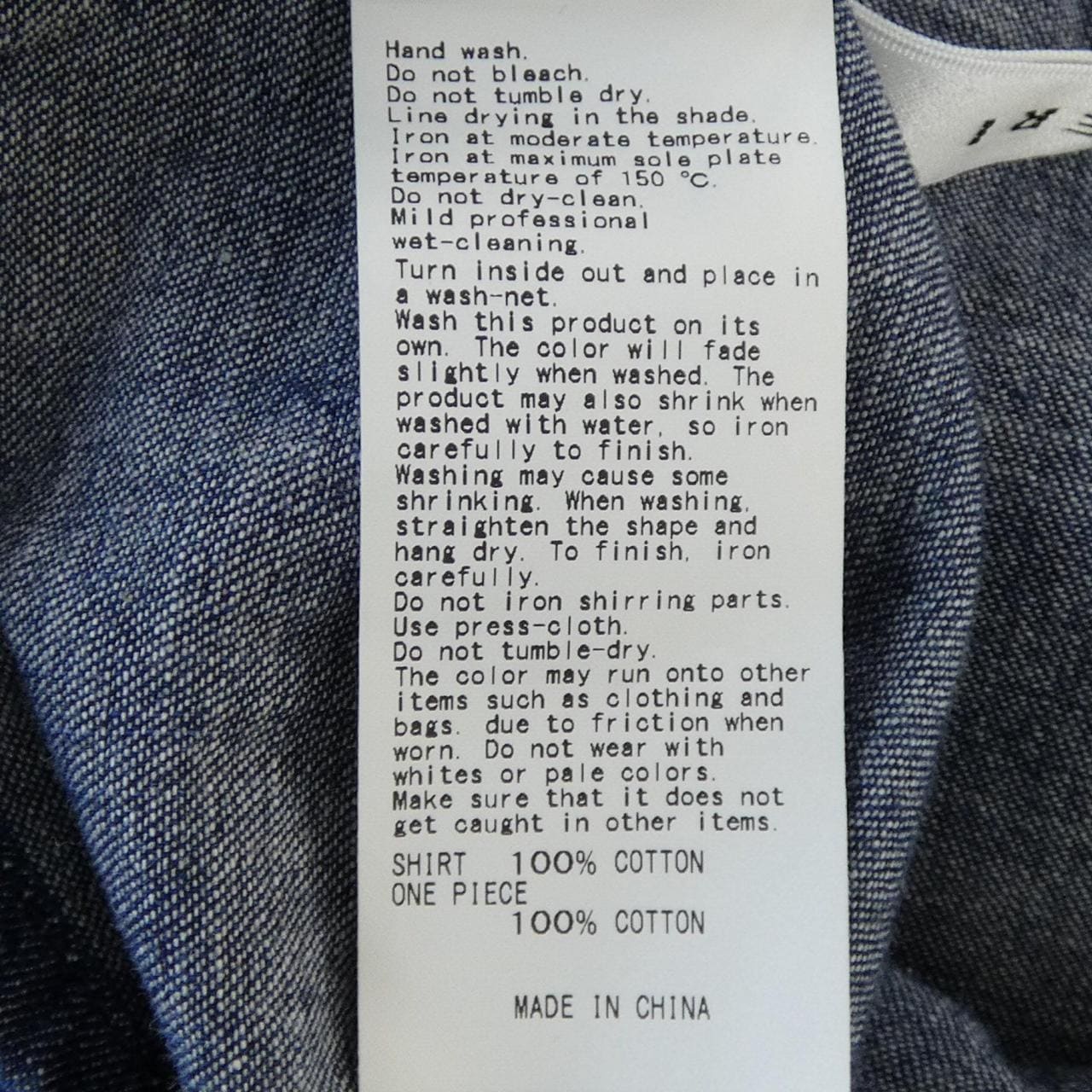 アメリ AMERI VINTAGE セットアップ