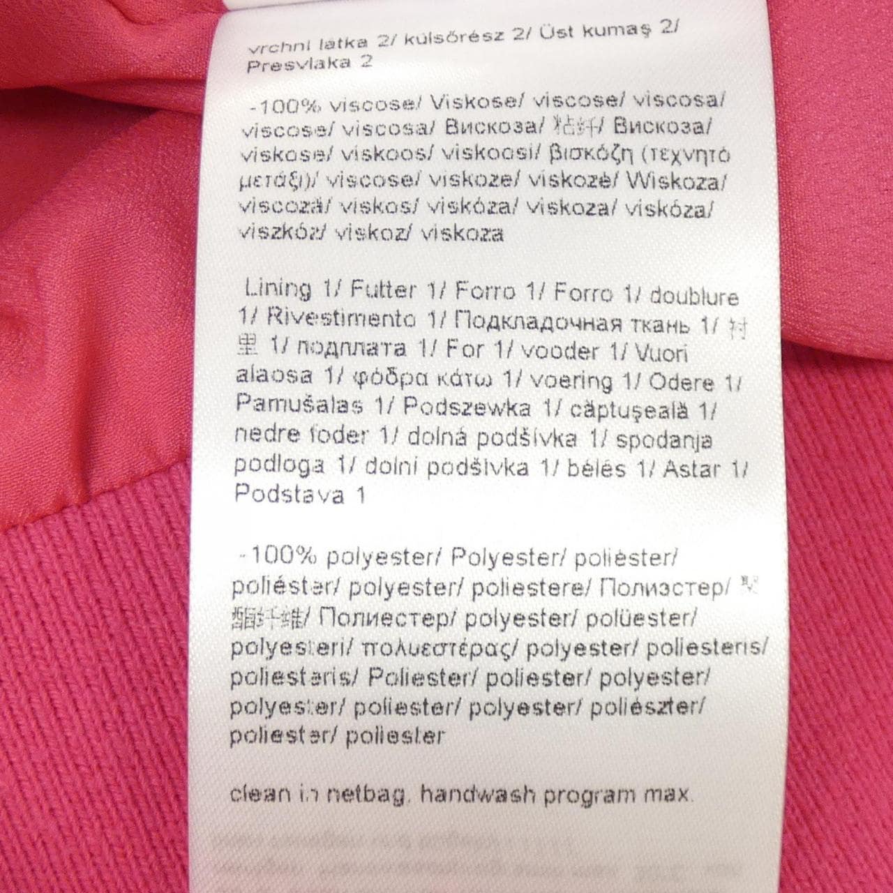 エスカーダ ESCADA ブルゾン