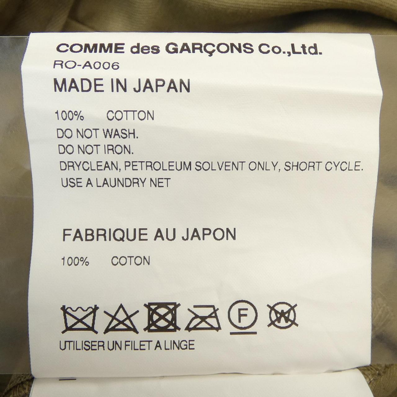 COMME des GARCONS RO-A006 Dress