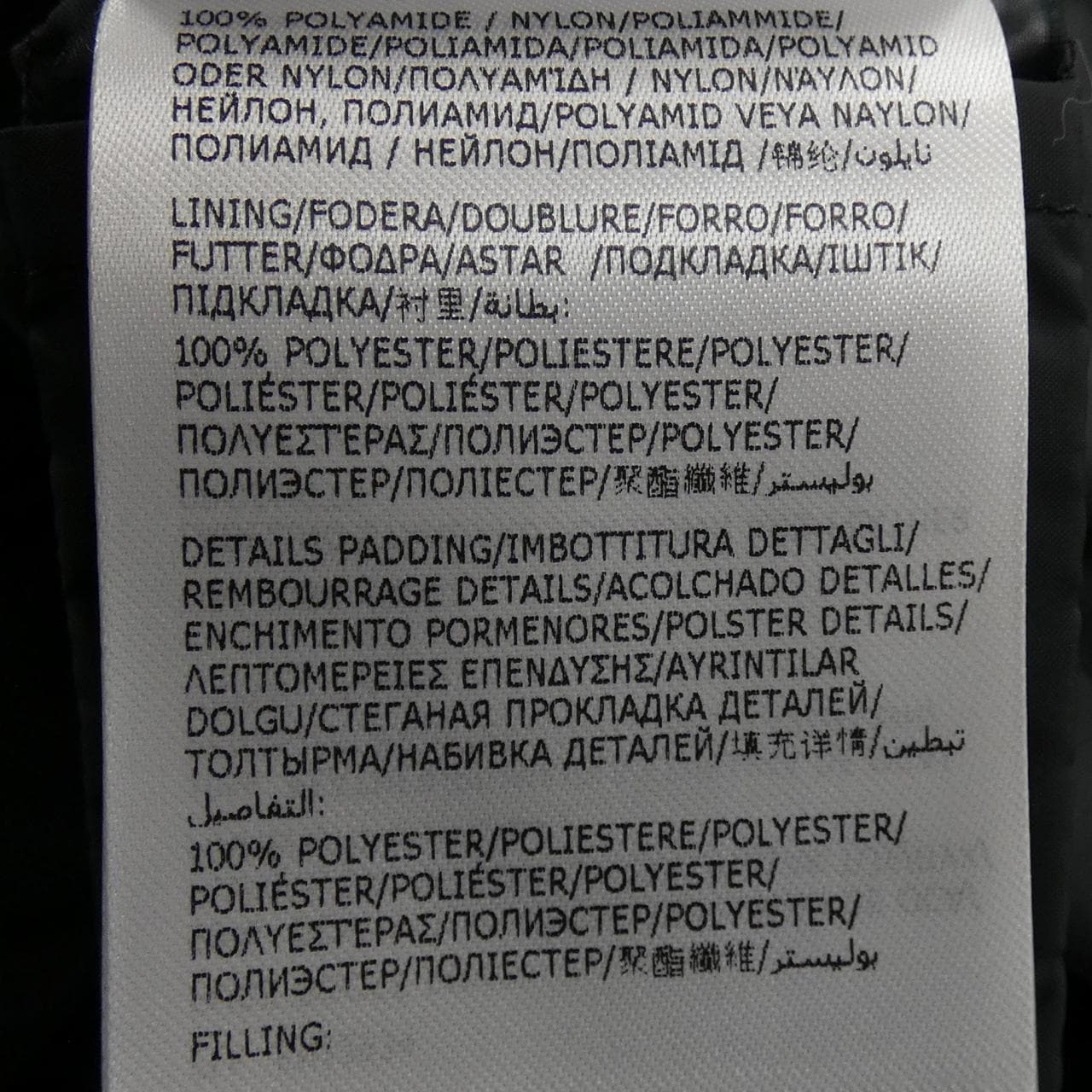 モンクレール MONCLER GRIGNAN ダウンジャケット