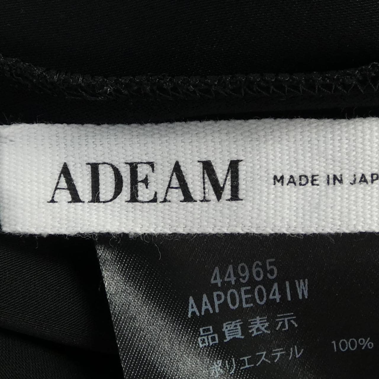 アディアム ADEAM 44965 パンツ