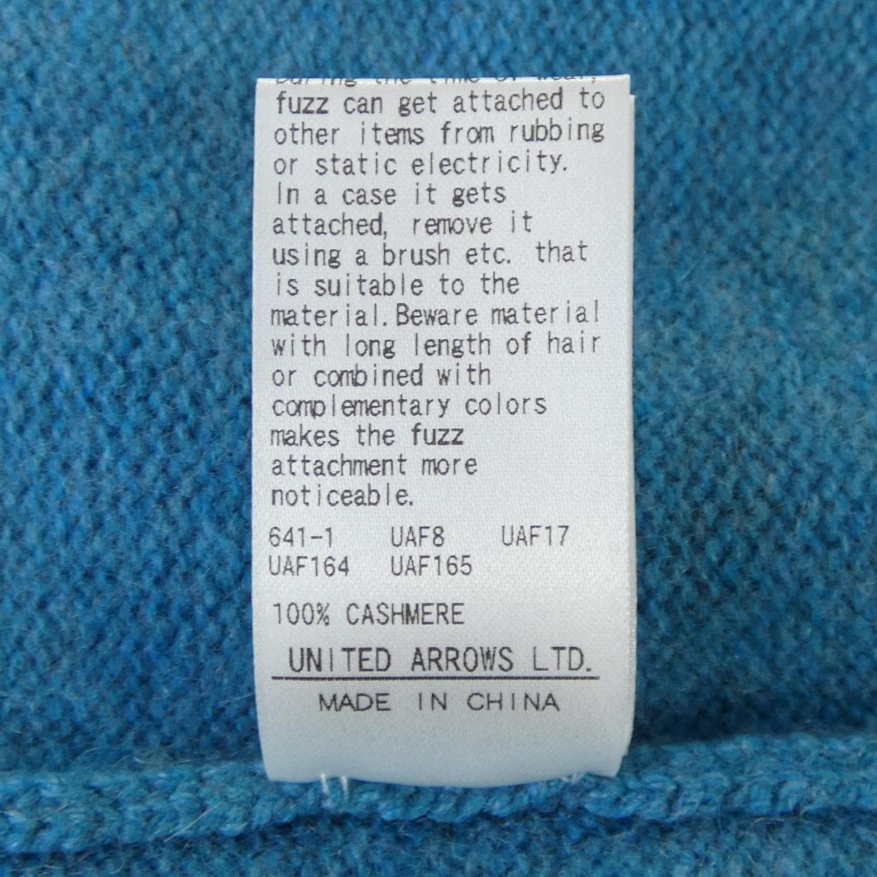 ドゥロワー DRAWER ニット