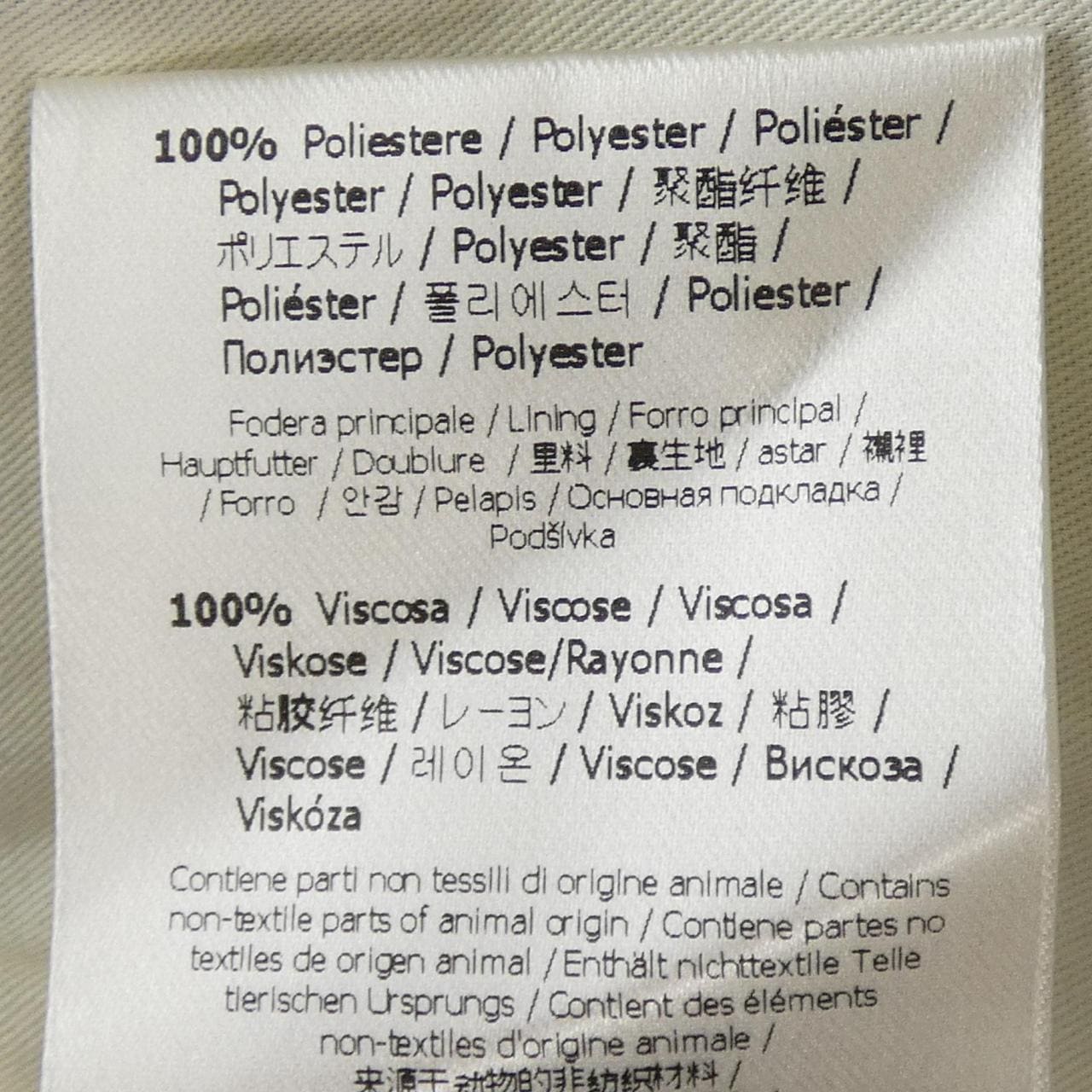 フェンディ FENDI FB0366 ABBW パンツ