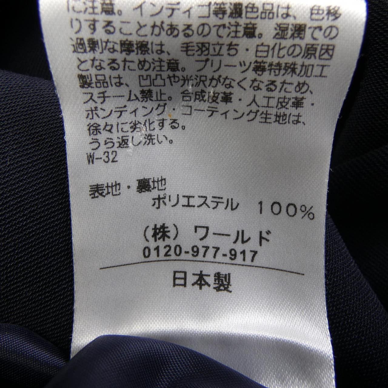 クードシャンス COUP DE CHANCE AH187-54454JJ ワンピース