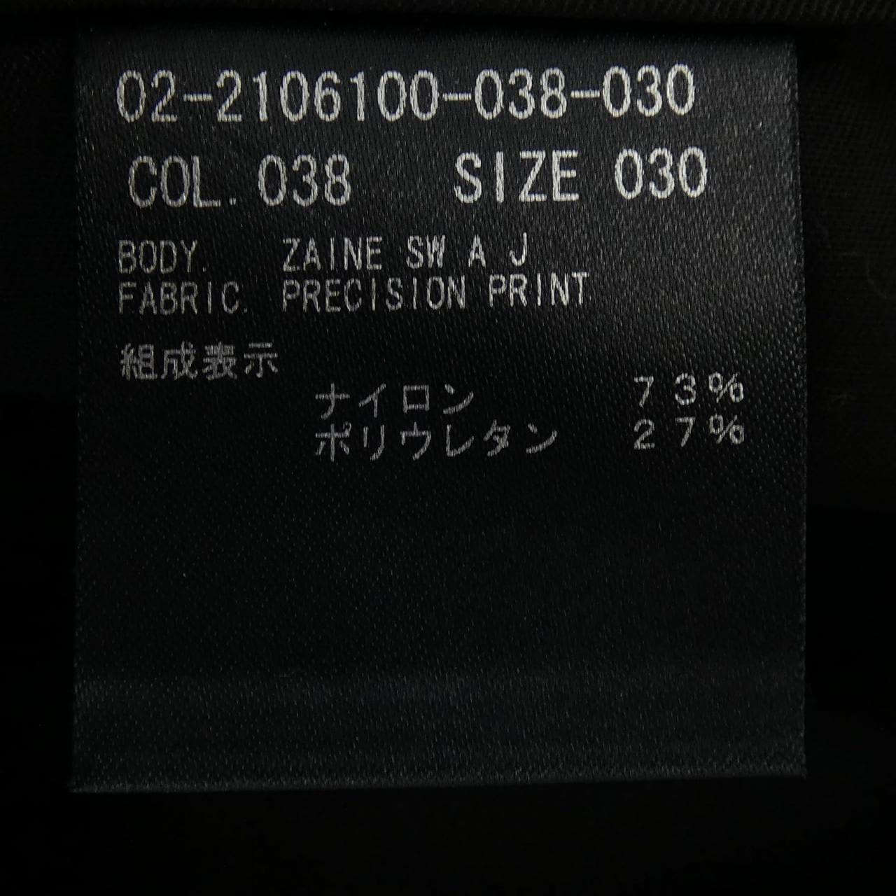 セオリー theory 02-2106100 パンツ