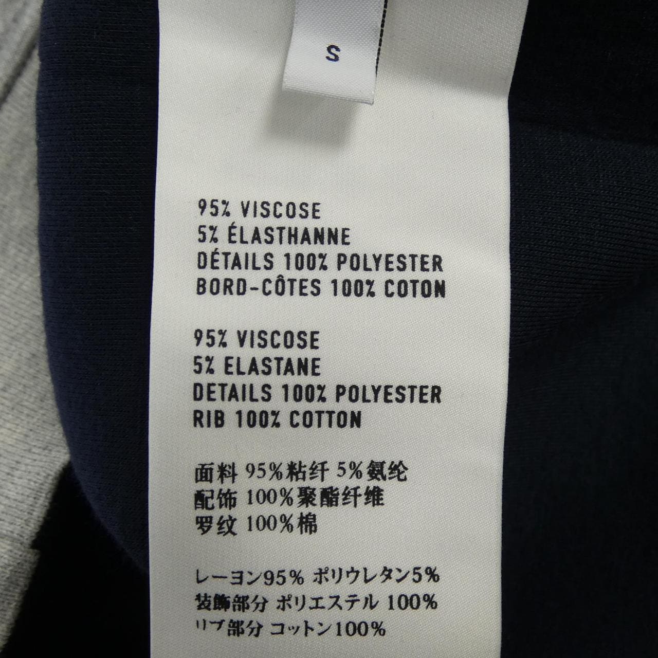 ベルルッティ Berluti R17JRL45JACY スウェット
