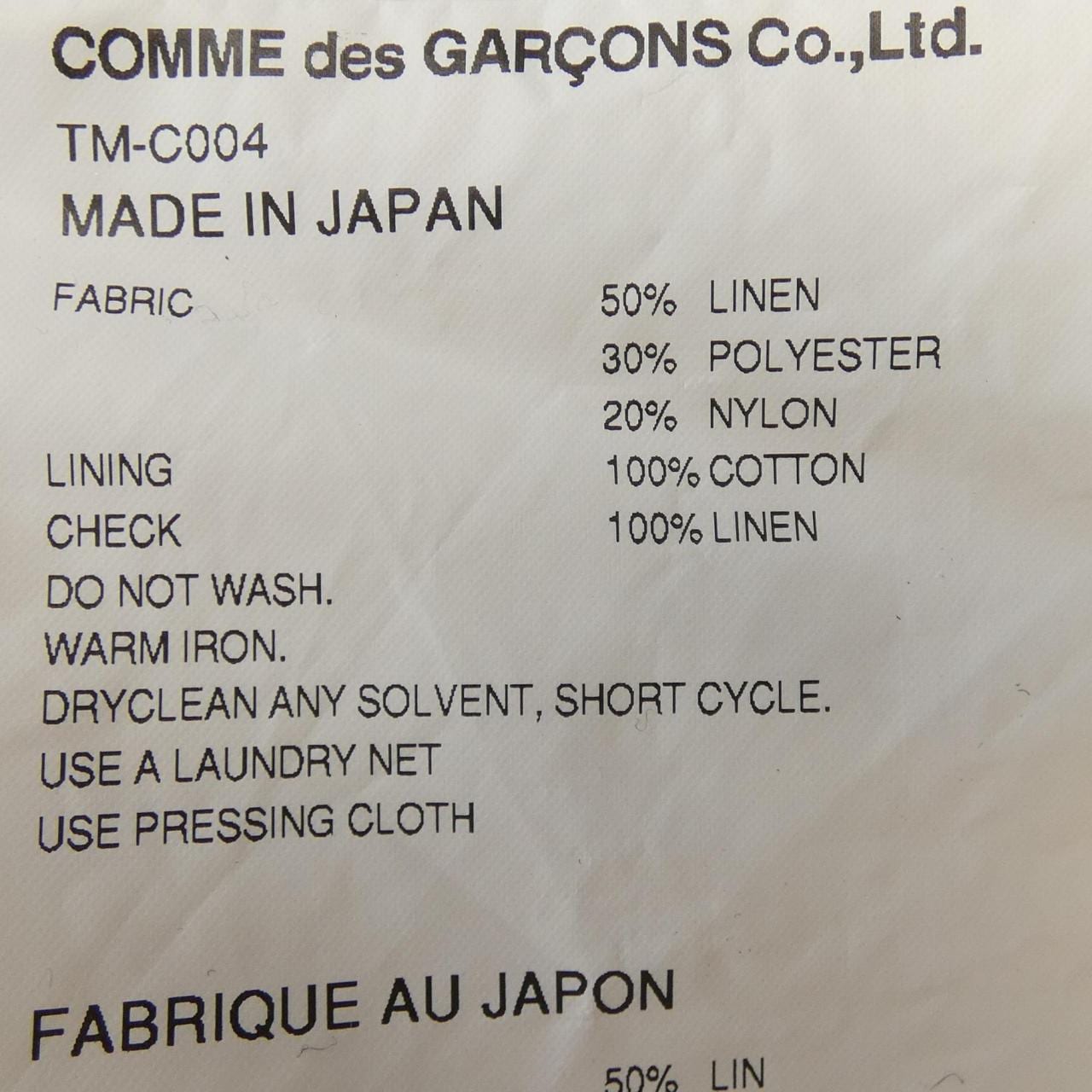 タオコムデギャルソン tao COMME des GARCONS TM-C004 コート