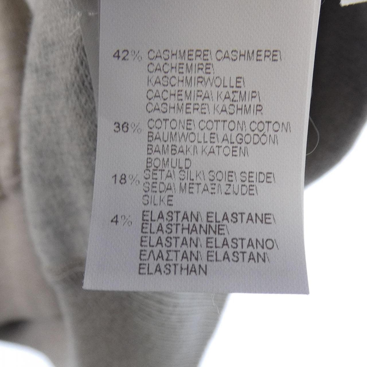 ブルネロクチネリ BRUNELLO CUCINELLI カーディガン