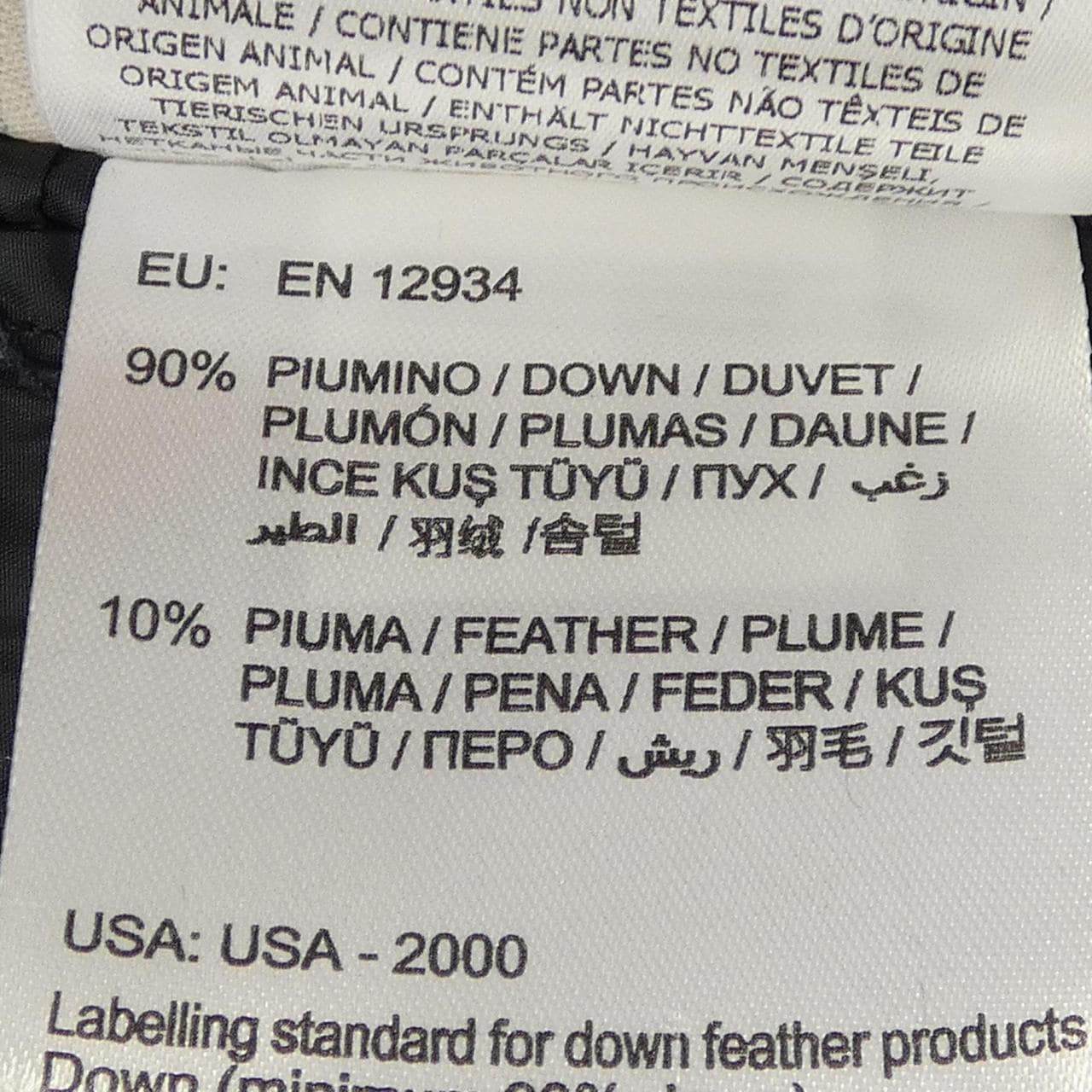 モンクレール MONCLER GERBOISE ダウンコート