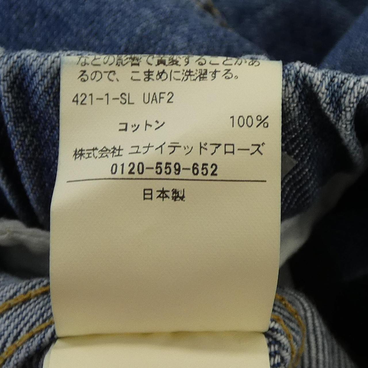 ドゥロワー DRAWER 6514-2-000036 ジーンズ
