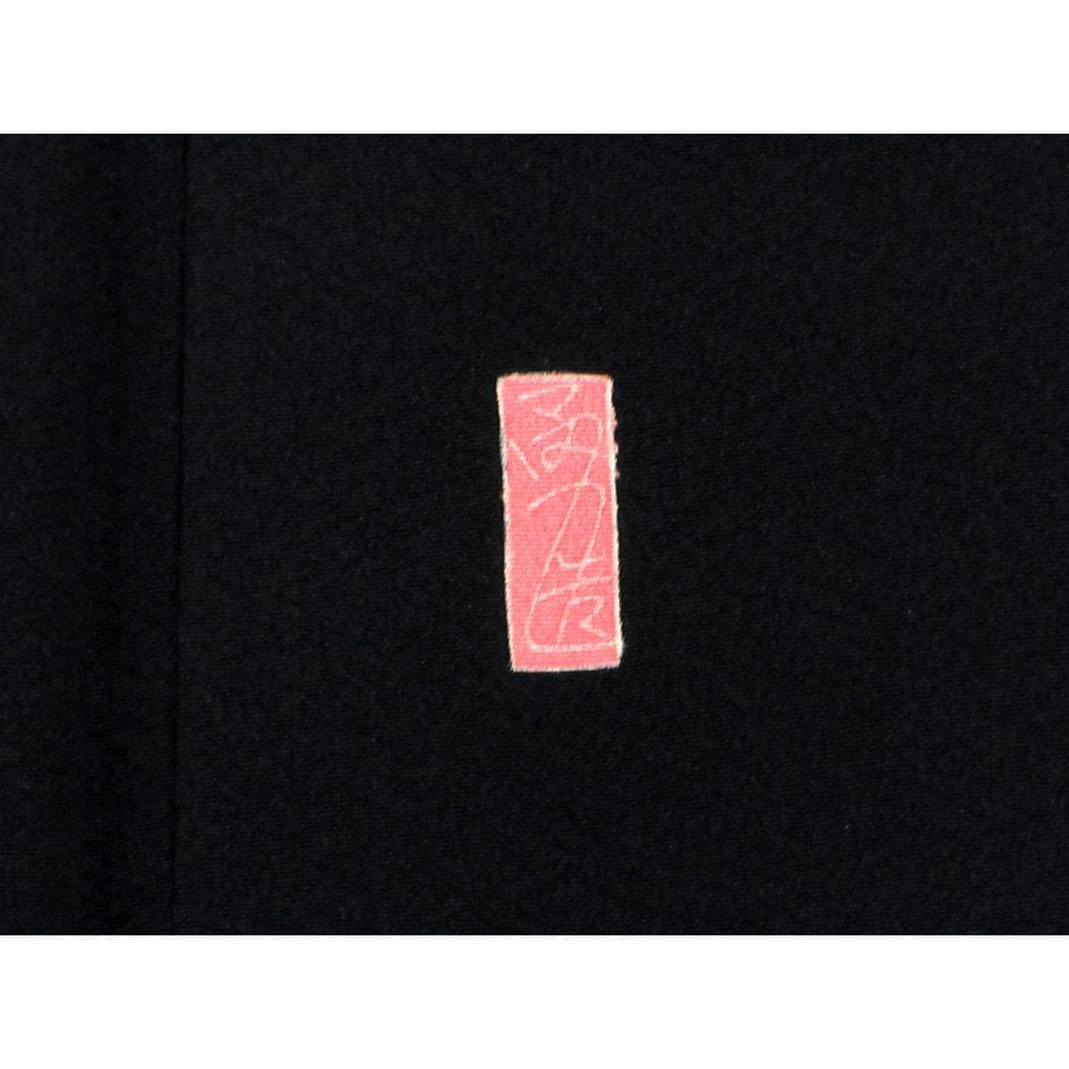 留袖　宮野勇造　五三の桐　Ｓサイズ【本加賀友禅】