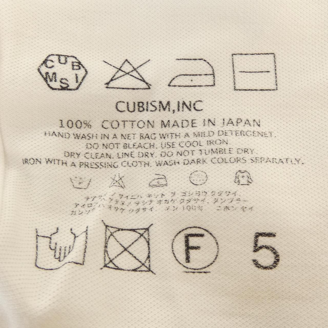 ヴィズヴィム VISVIM LUXSIC ポロシャツ