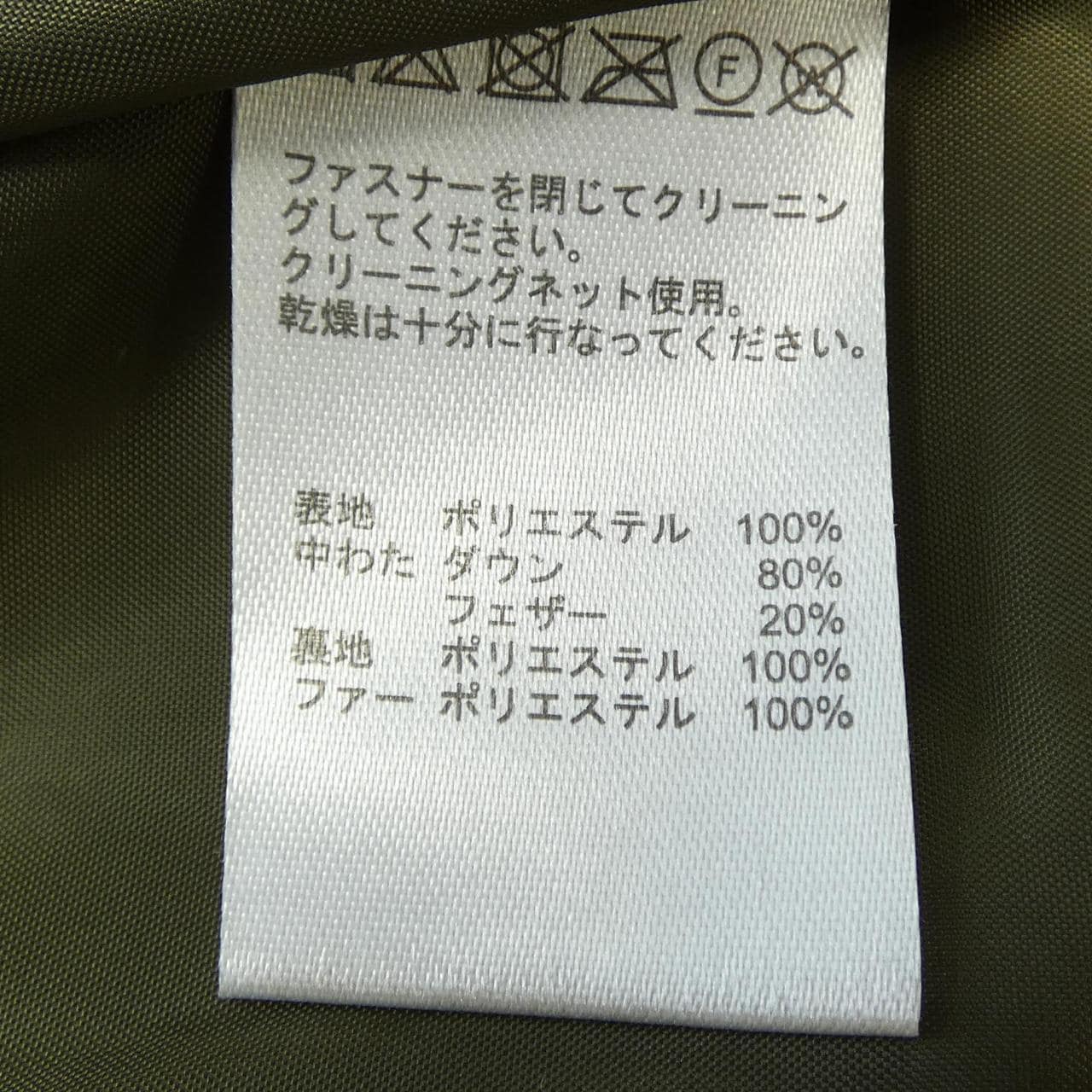 FILA GOLF FILA GOLF 791-220F ブルゾン