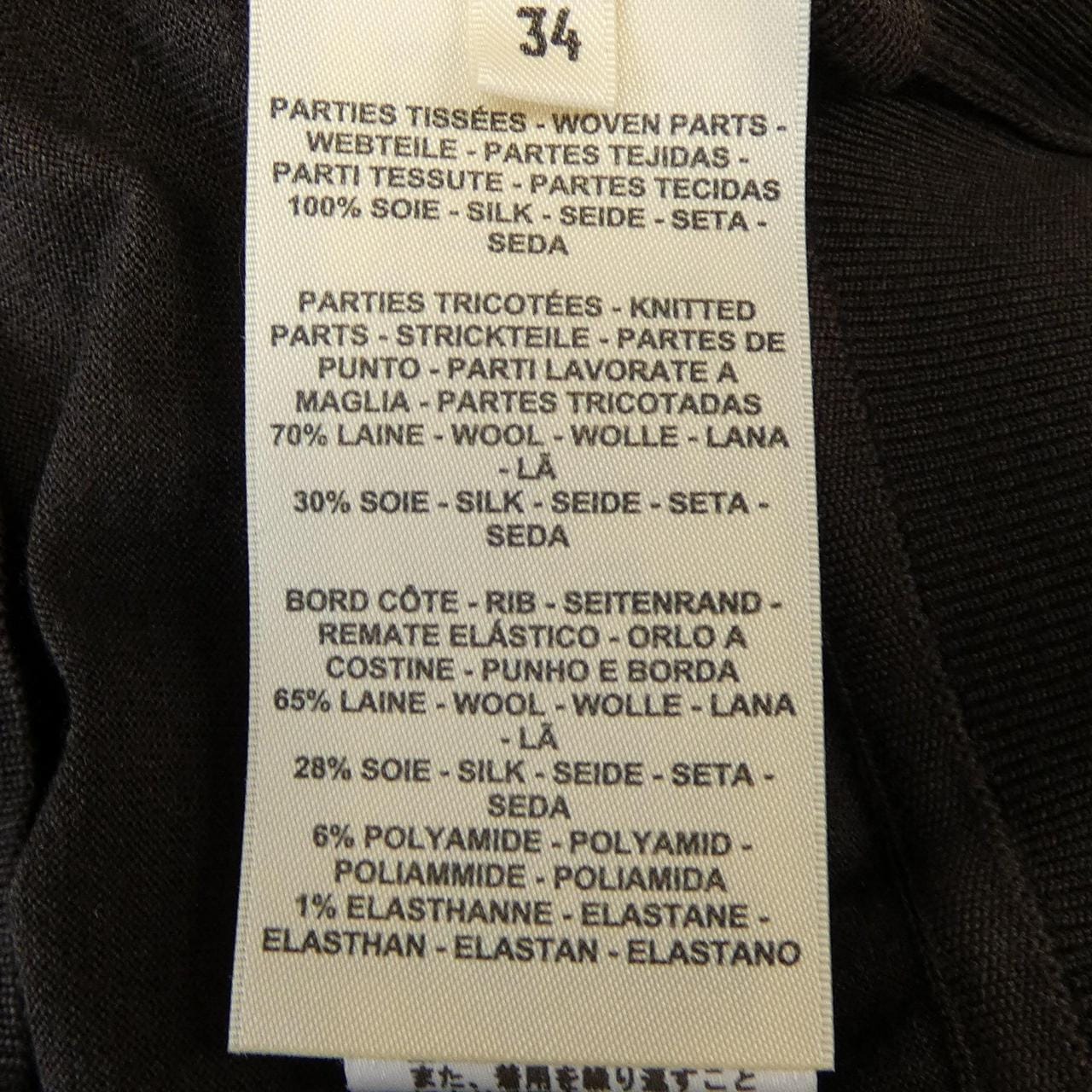 エルメス HERMES ツイルレーヌ EN DESORDRE FINESSE 4H2825DL トップス