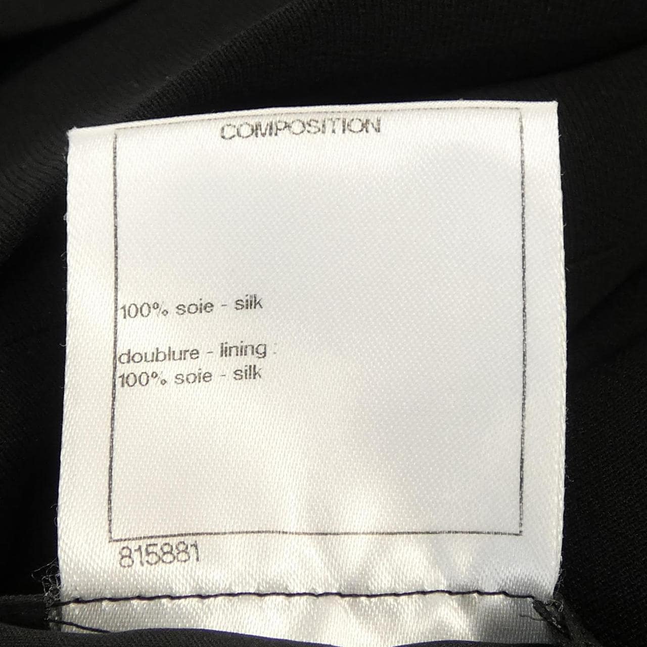 シャネル CHANEL P51351V38360 スカート