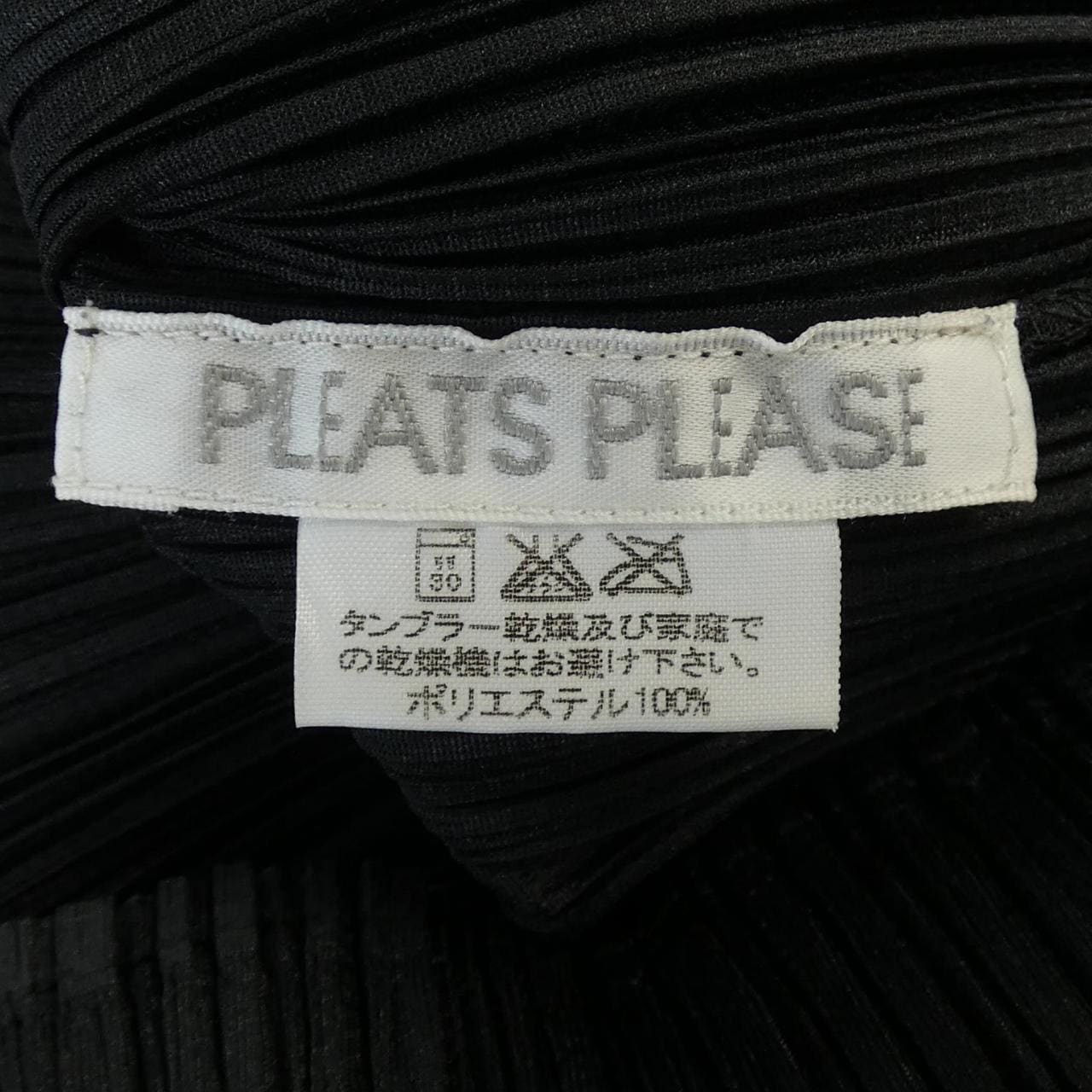 プリーツプリーズ PLEATS PLEASE トップス