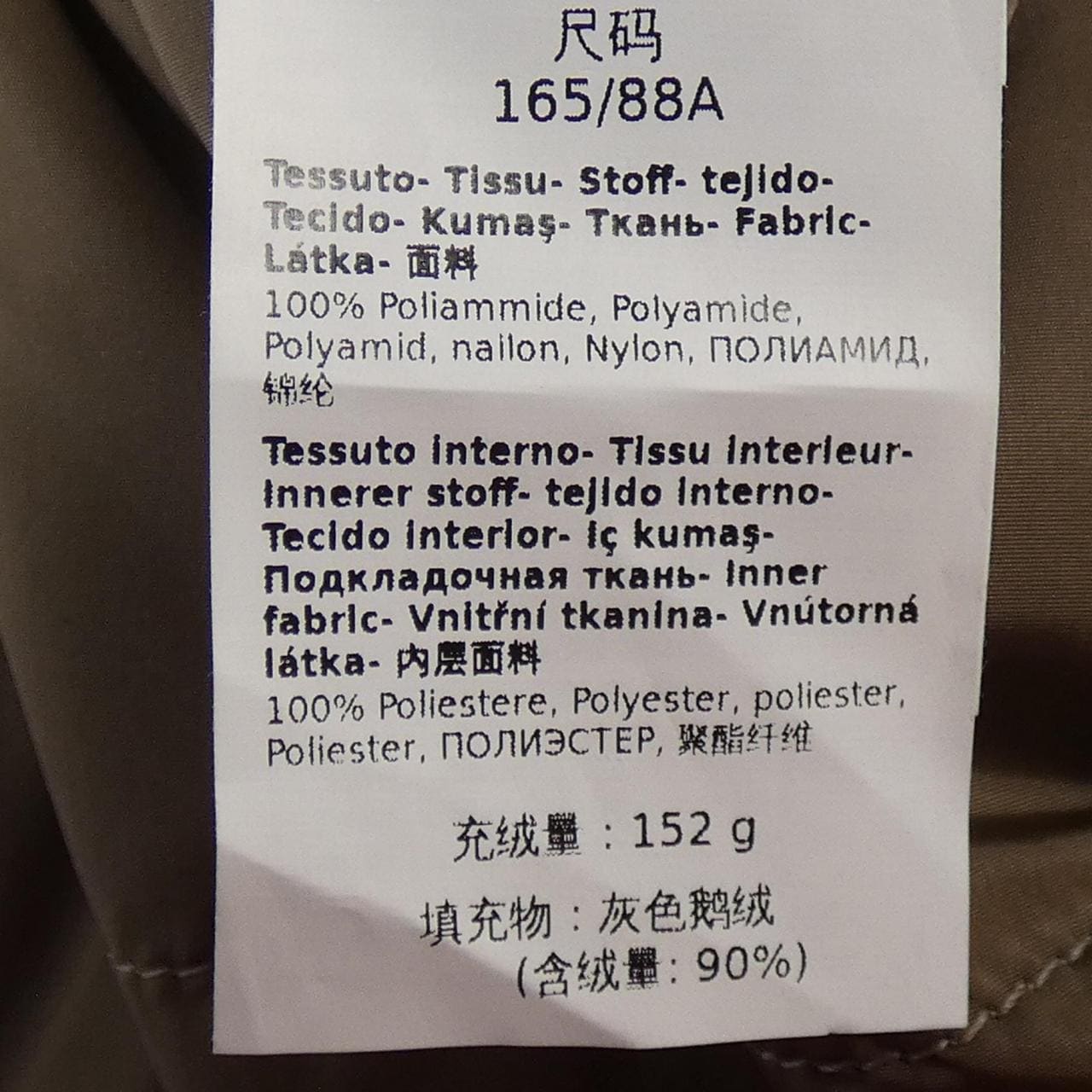 マックスマーラ Max Mara ダウンコート