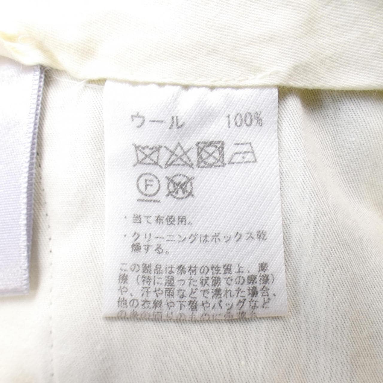 BERNARD ZINS パンツ