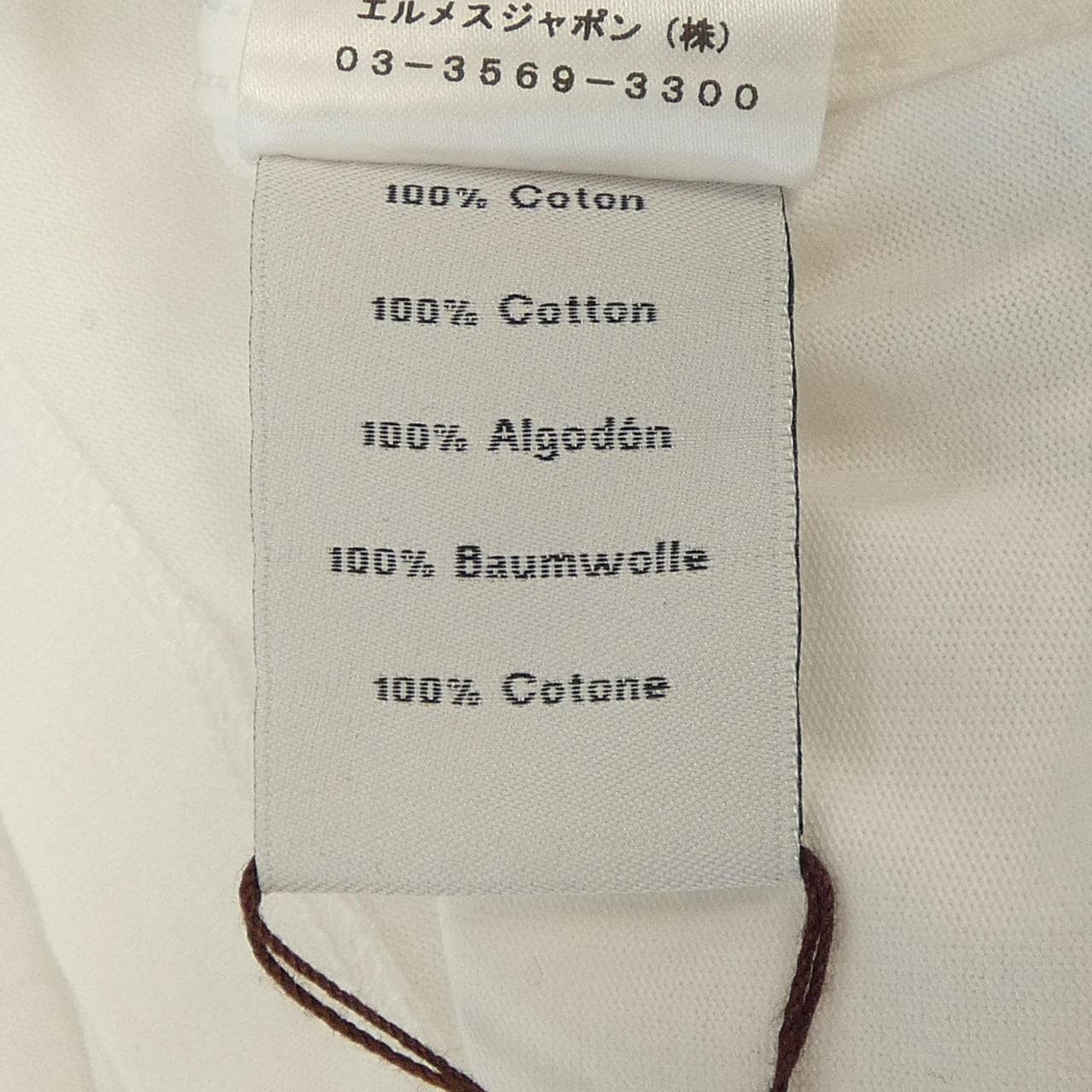 エルメス HERMES Tシャツ