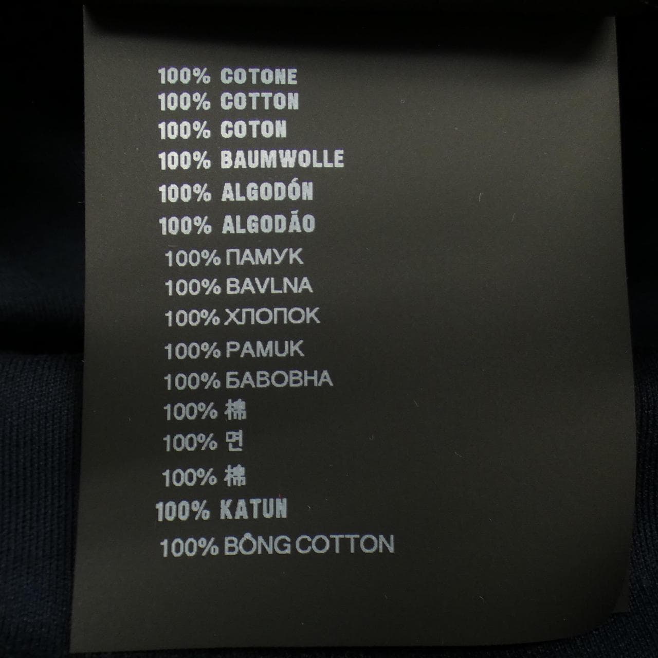プラダ PRADA Tシャツ