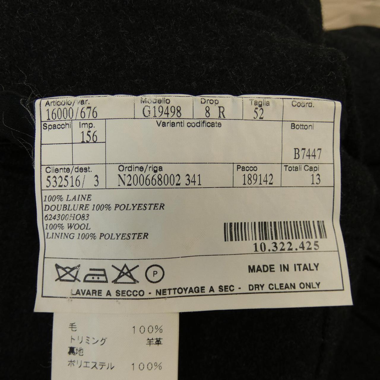 エルメス HERMES 624300HO ジャケット