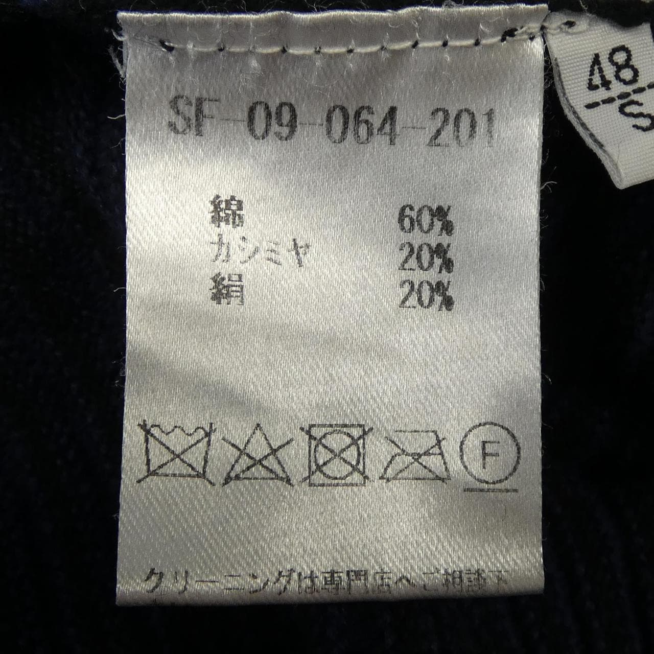 セッテフィーリカシミヤ SETTEFILI CASHMERE パーカー