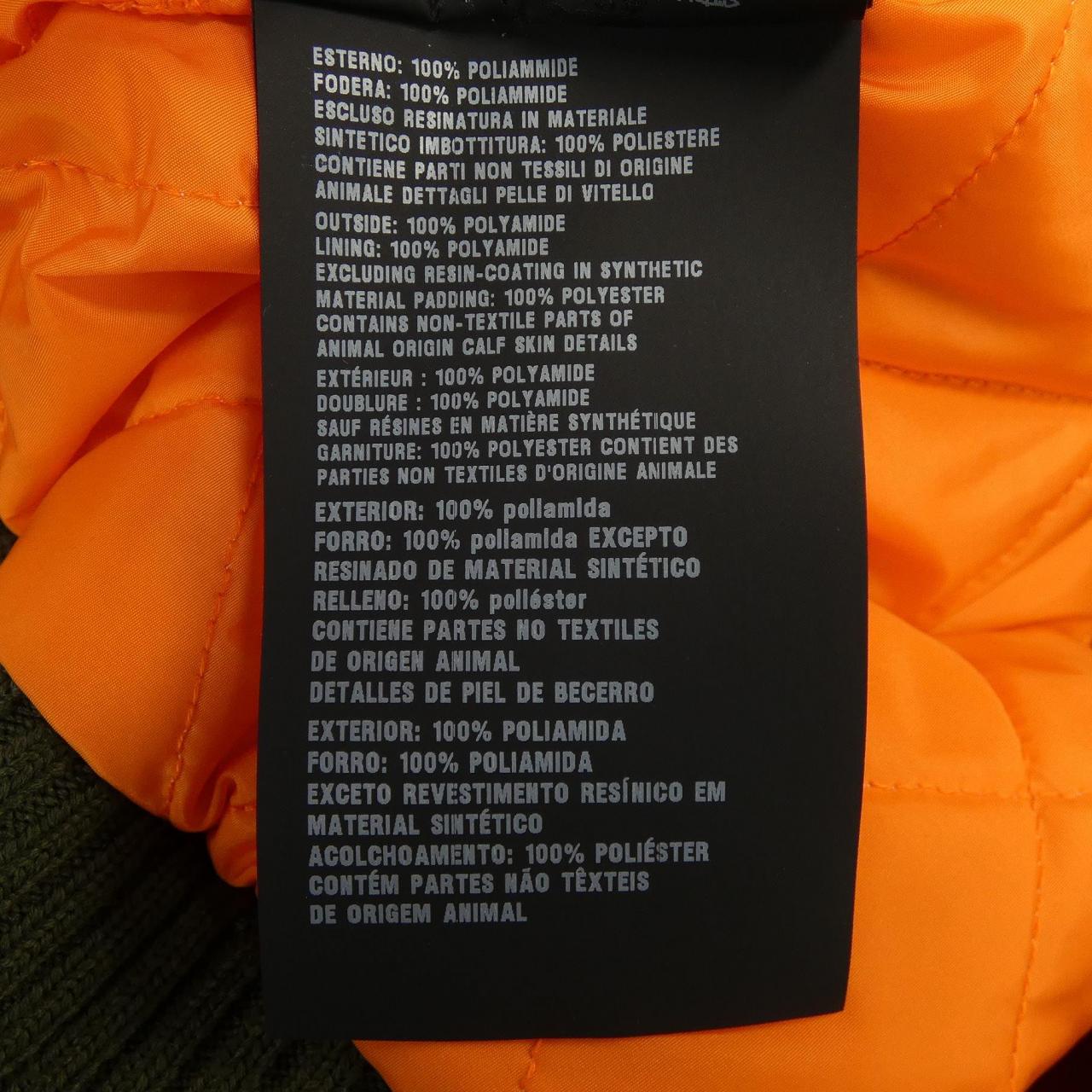 プラダ PRADA 291759S ジャケット