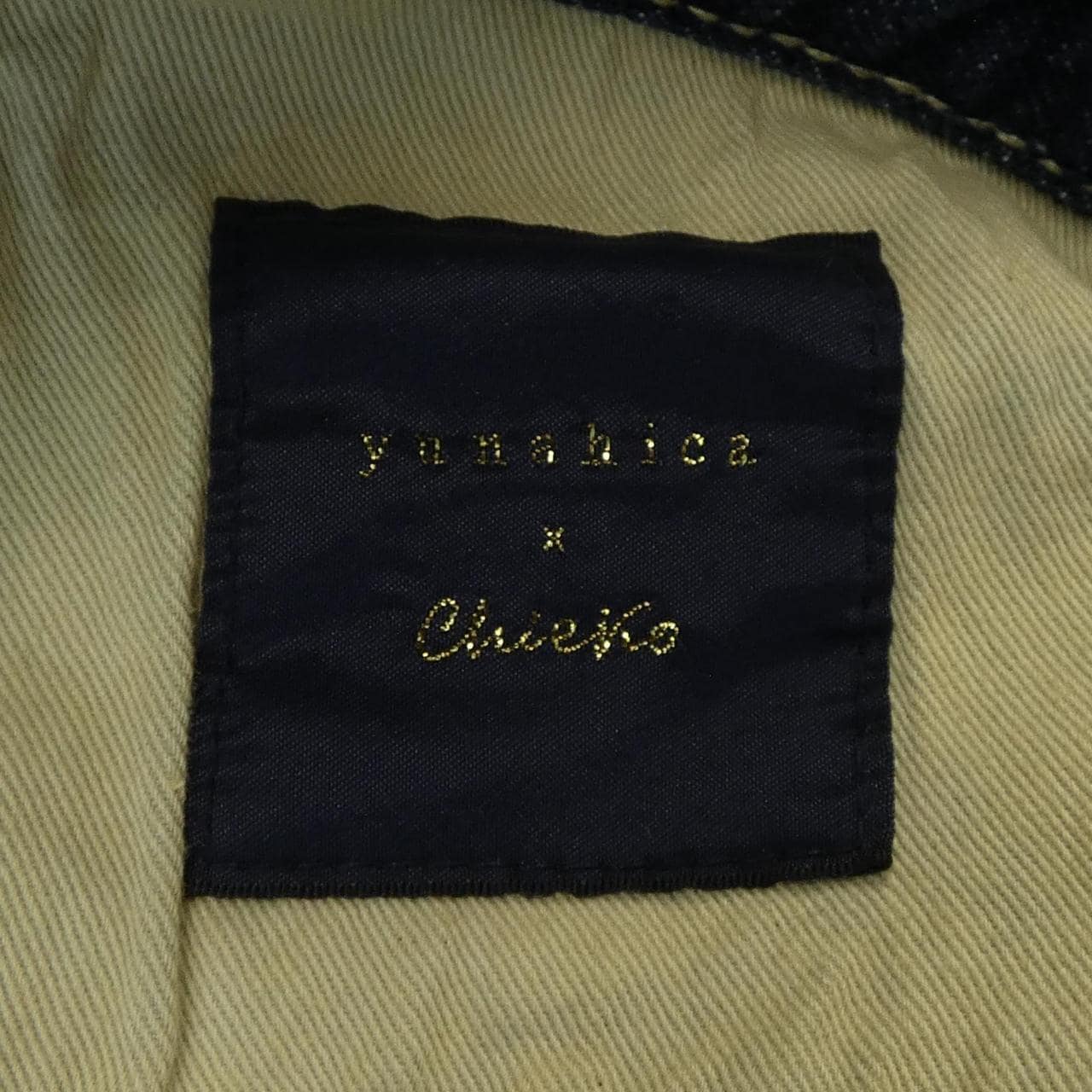 ユナヒカ yunahica chieko ジーンズ