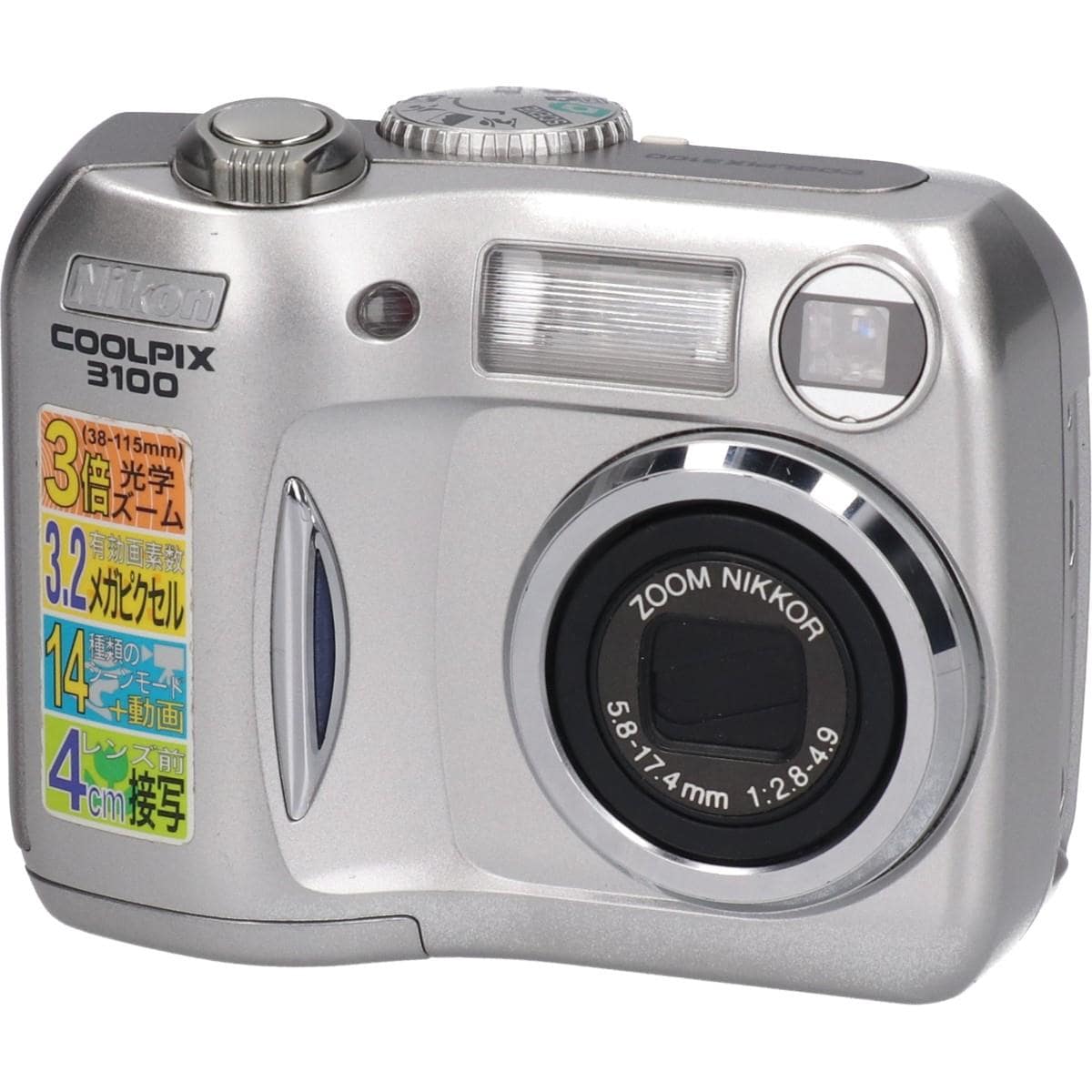 ＣＯＯＬＰＩＸ　３１００