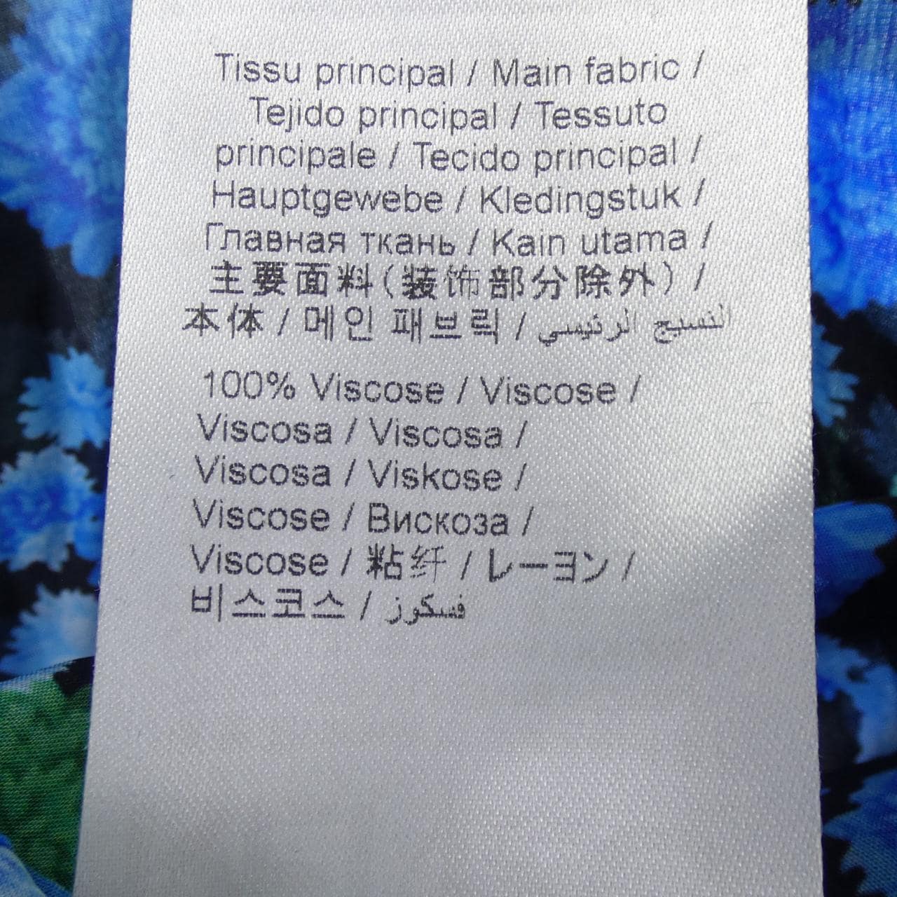 ケンゾー KENZO トップス