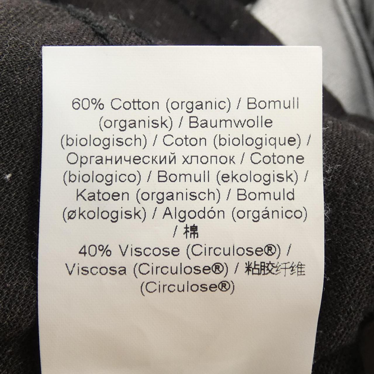 ガニー GANNI スカート