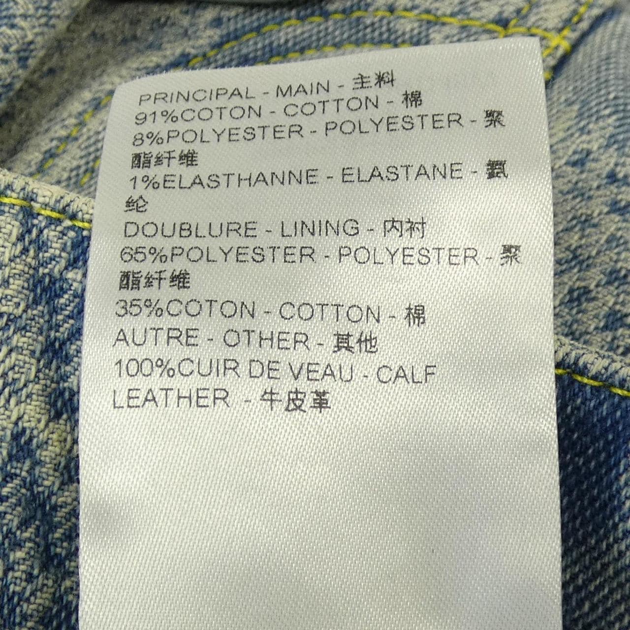 ルイヴィトン LOUIS VUITTON ダミエデニムスケートパンツ HRD48WGRT ジーンズ