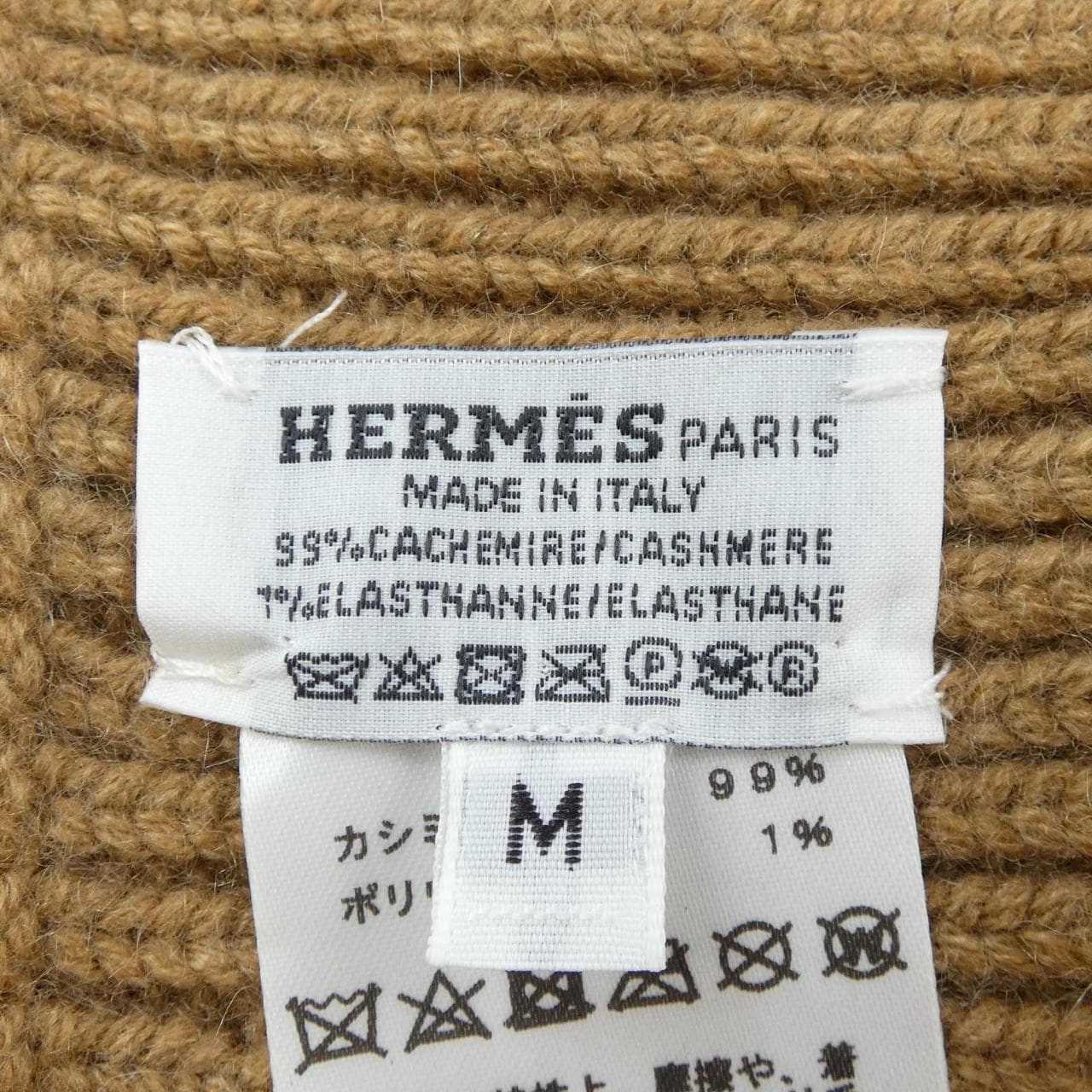 エルメス HERMES ヘブン HEAVEN CHAINE D'ANCRE H232021N ニットキャップ