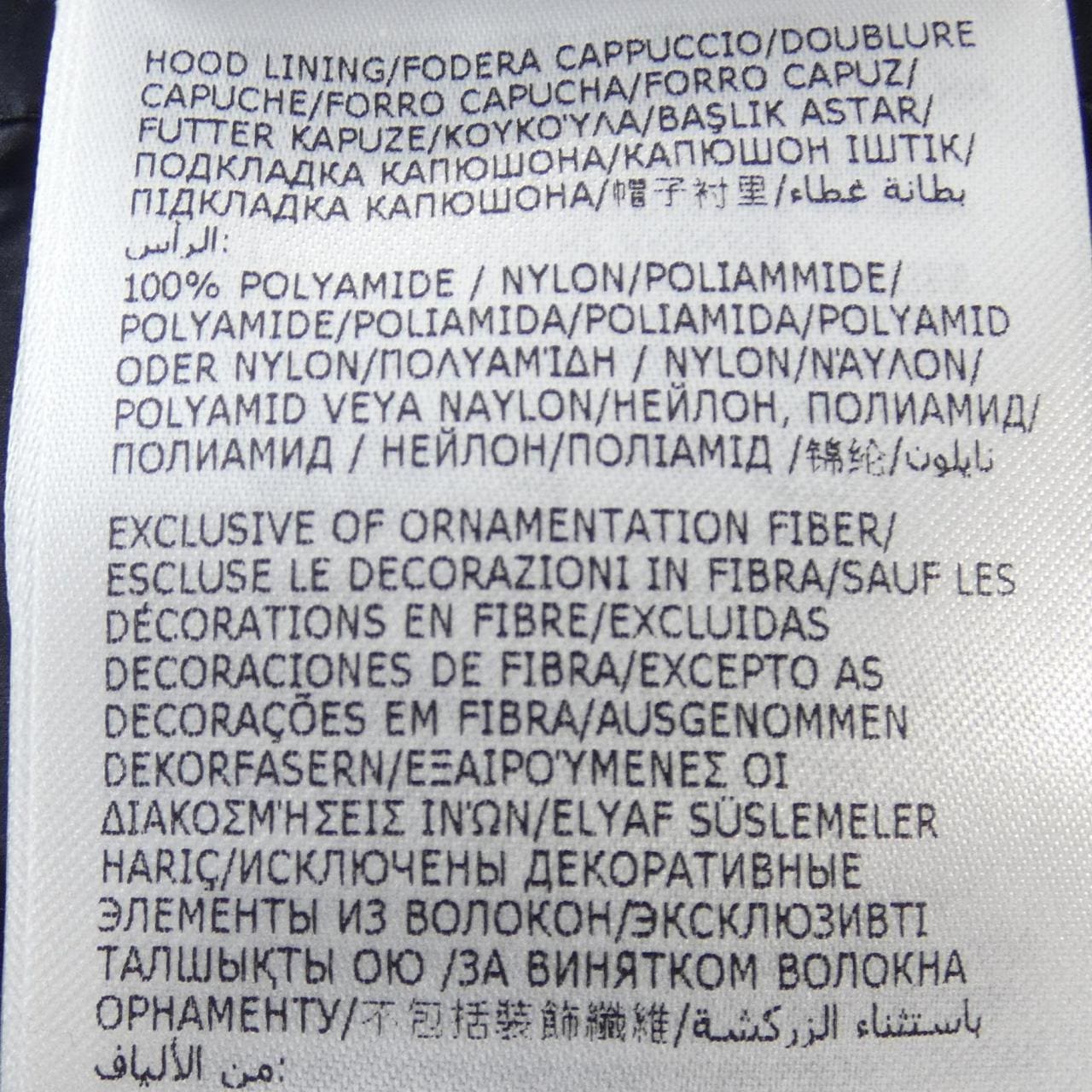 モンクレール MONCLER SERILONG ダウンコート