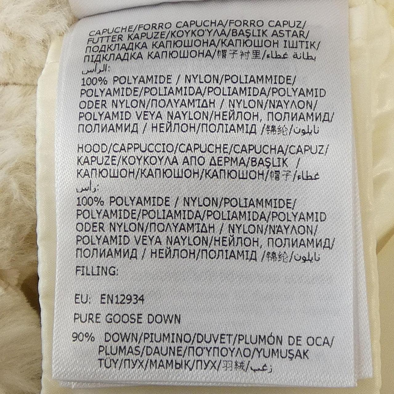 モンクレール MONCLER FARE ダウンジャケット