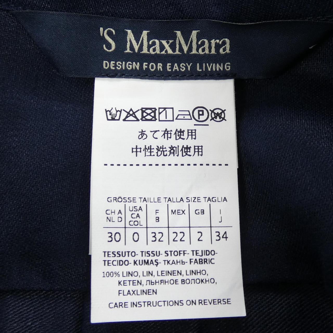 エスマックスマーラ 'S Max Mara シャツ