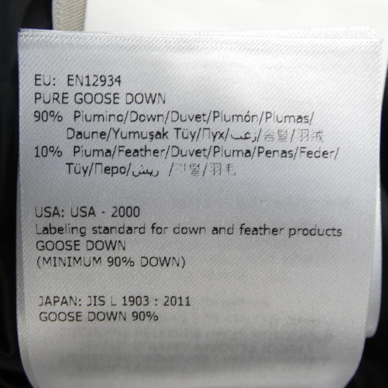 モンクレール MONCLER AGATELON ダウンコート