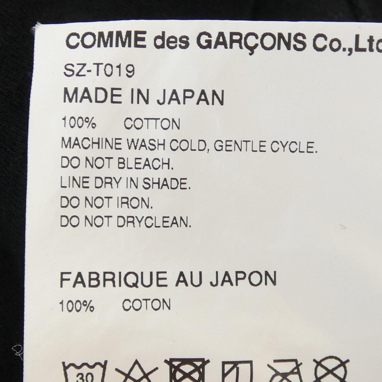 シーディージー CDG SZ-T019 Tシャツ