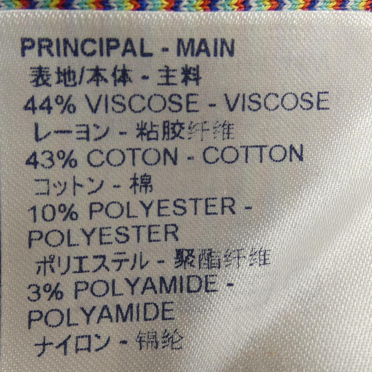 LOUIS LOUIS VUITTON knit