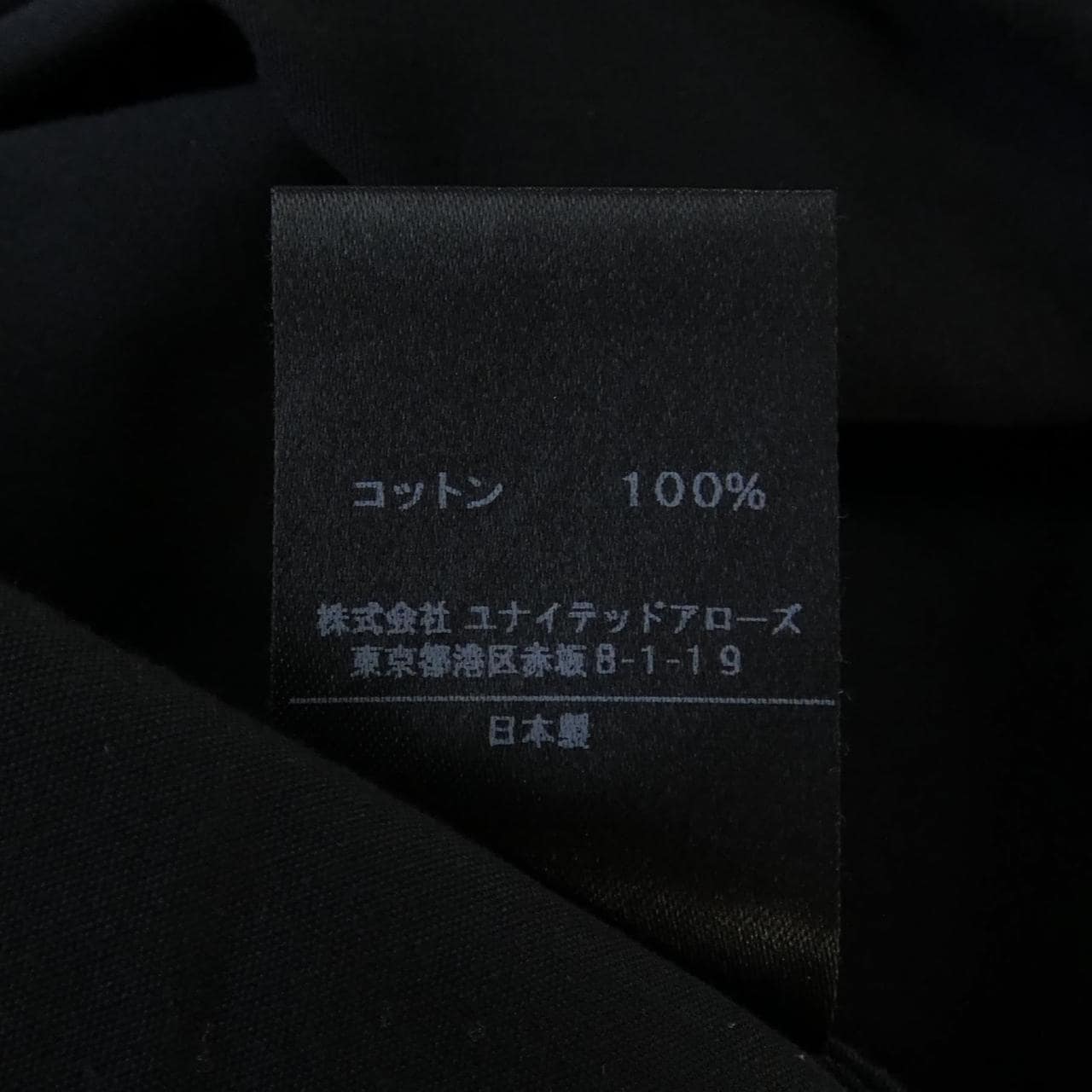 アストラット ASTRAET トップス