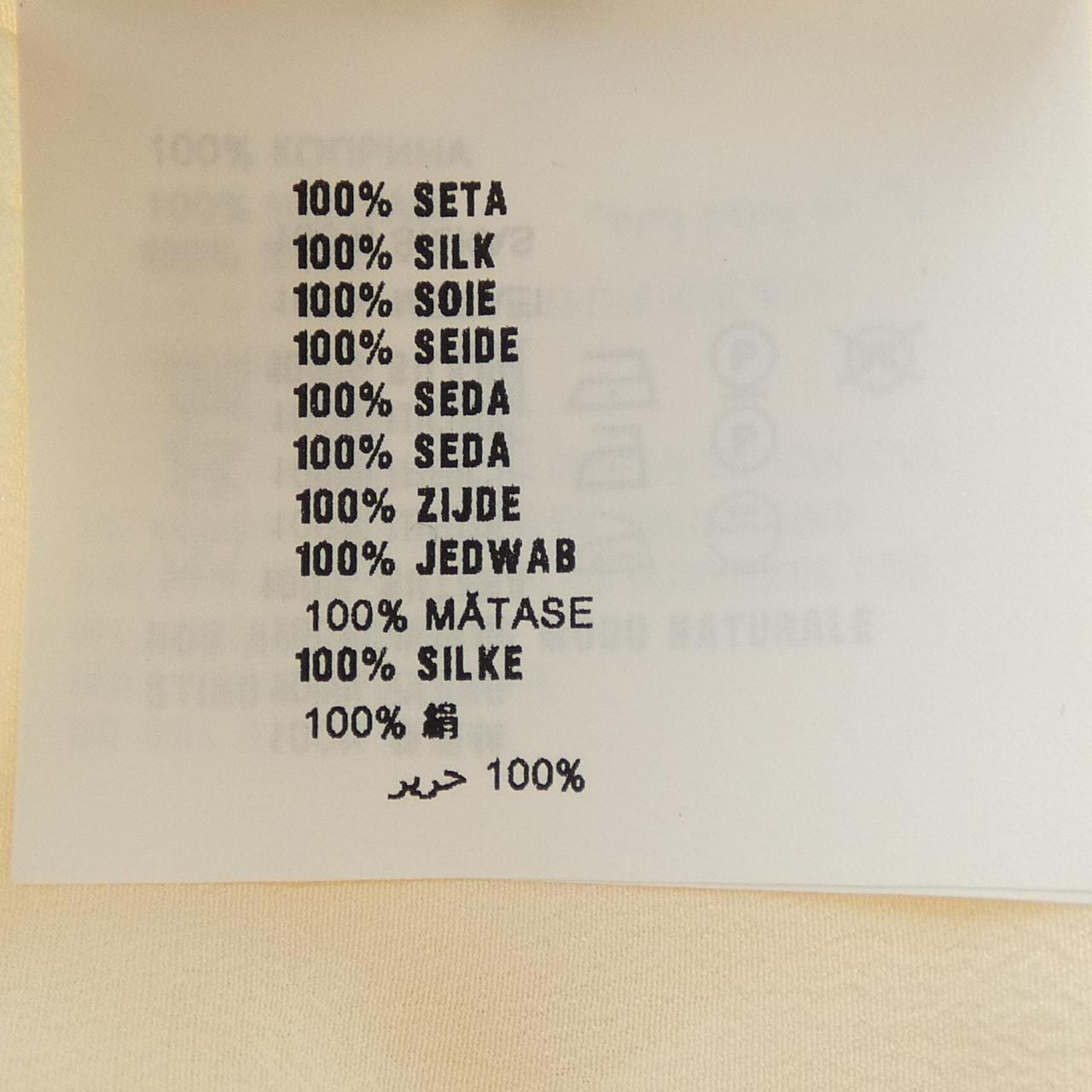 ミュウミュウ MIU MIU トップス