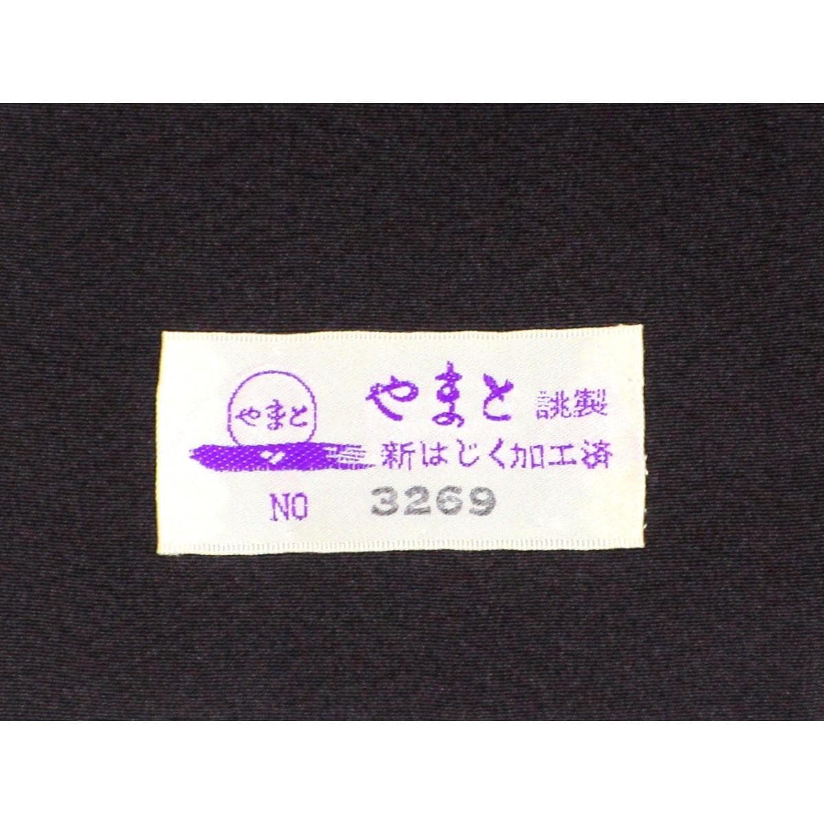 【未使用品】訪問着　大久保謙一【本加賀友禅】
