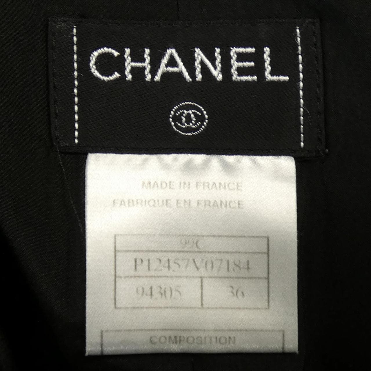 [vintage] CHANEL Skirt