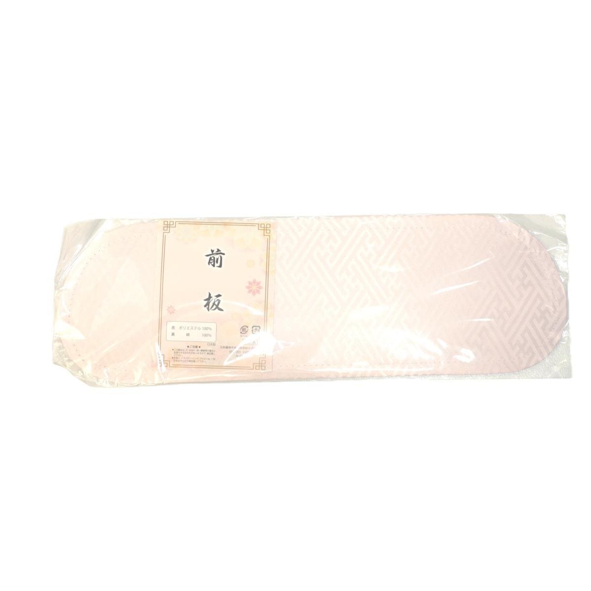 【新品】着付け小物7点セット Mサイズ