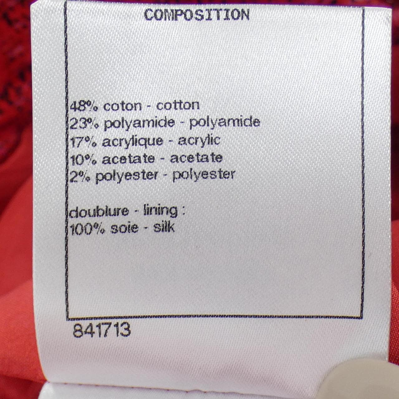 シャネル CHANEL P63260V48641 ショートパンツ