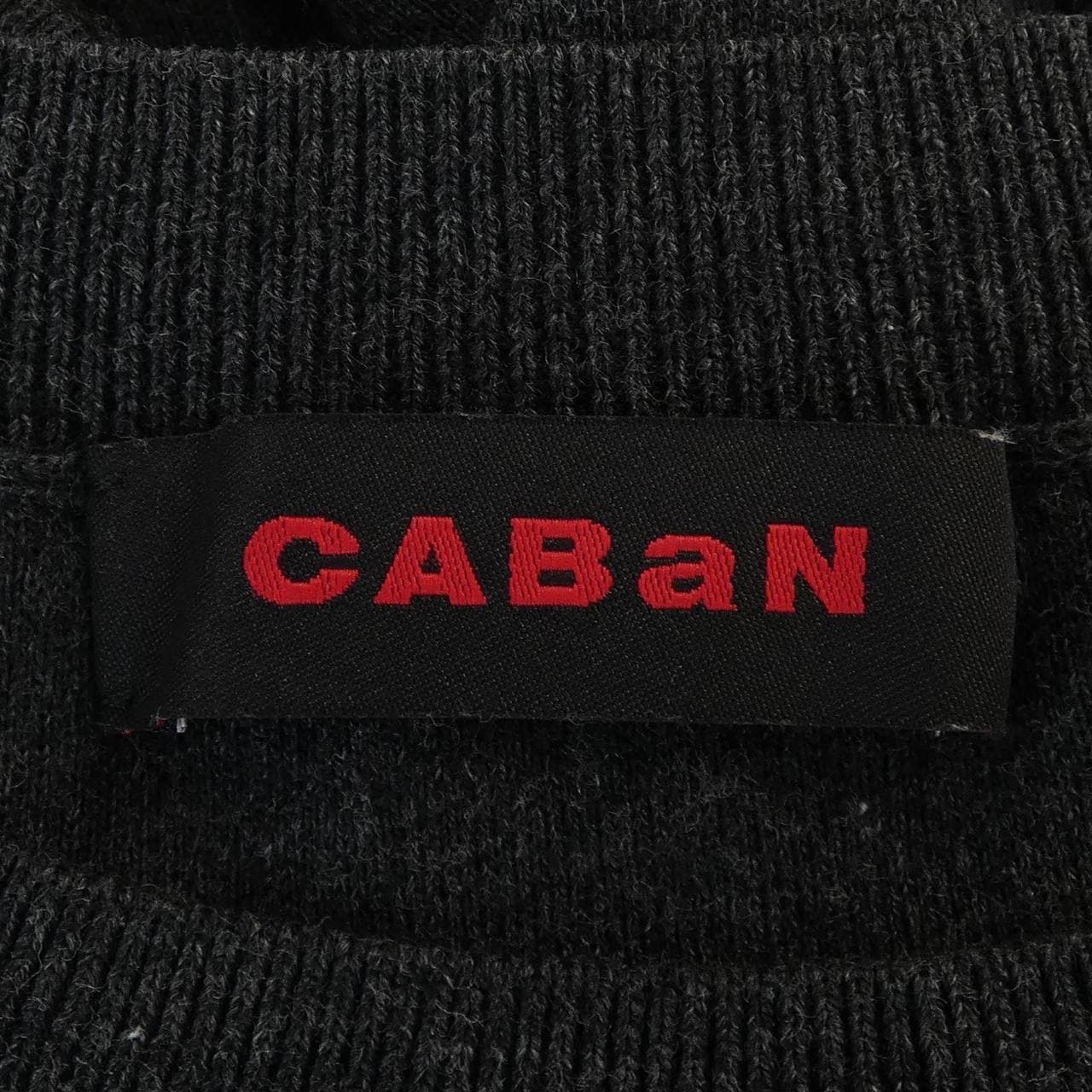 キャバン CABaN ベスト