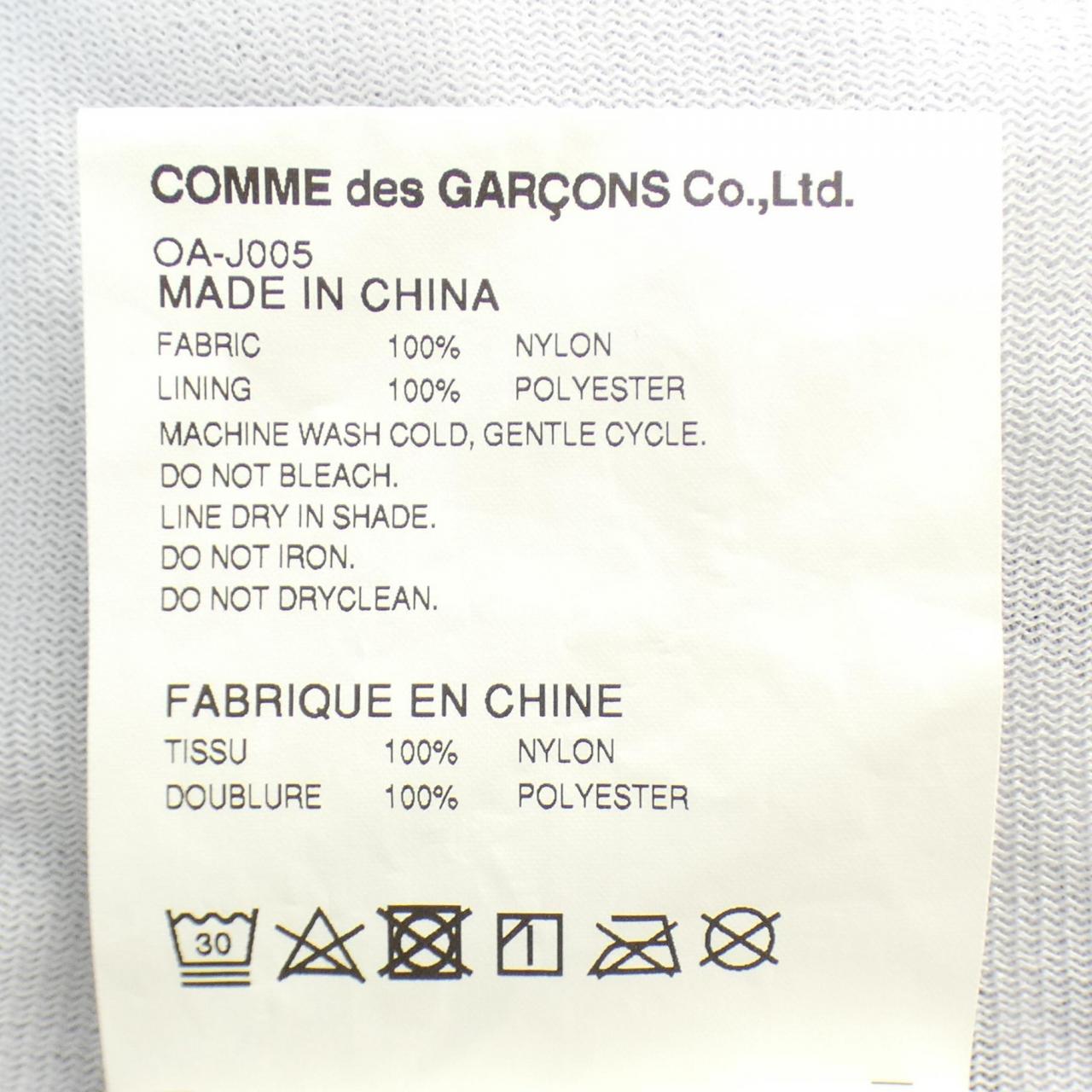 シーディージー CDG ジャケット