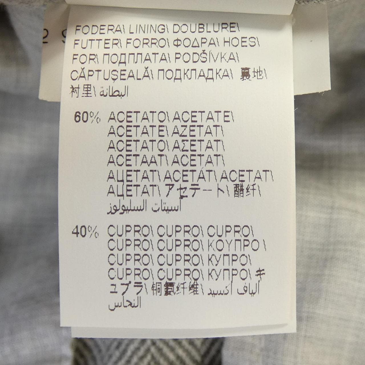 BRUNELLO CUCINELLI CUCINELLI Suit